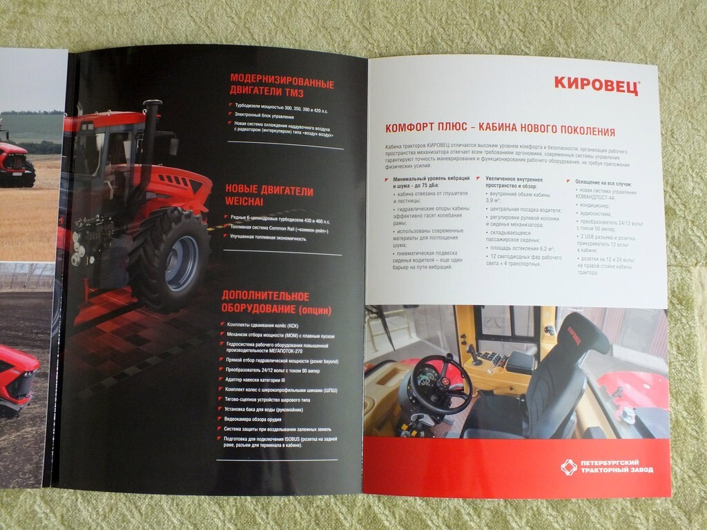 KIROVETS K-7M High Power Farm Tractor Prospekt Russian Prospekt 2024