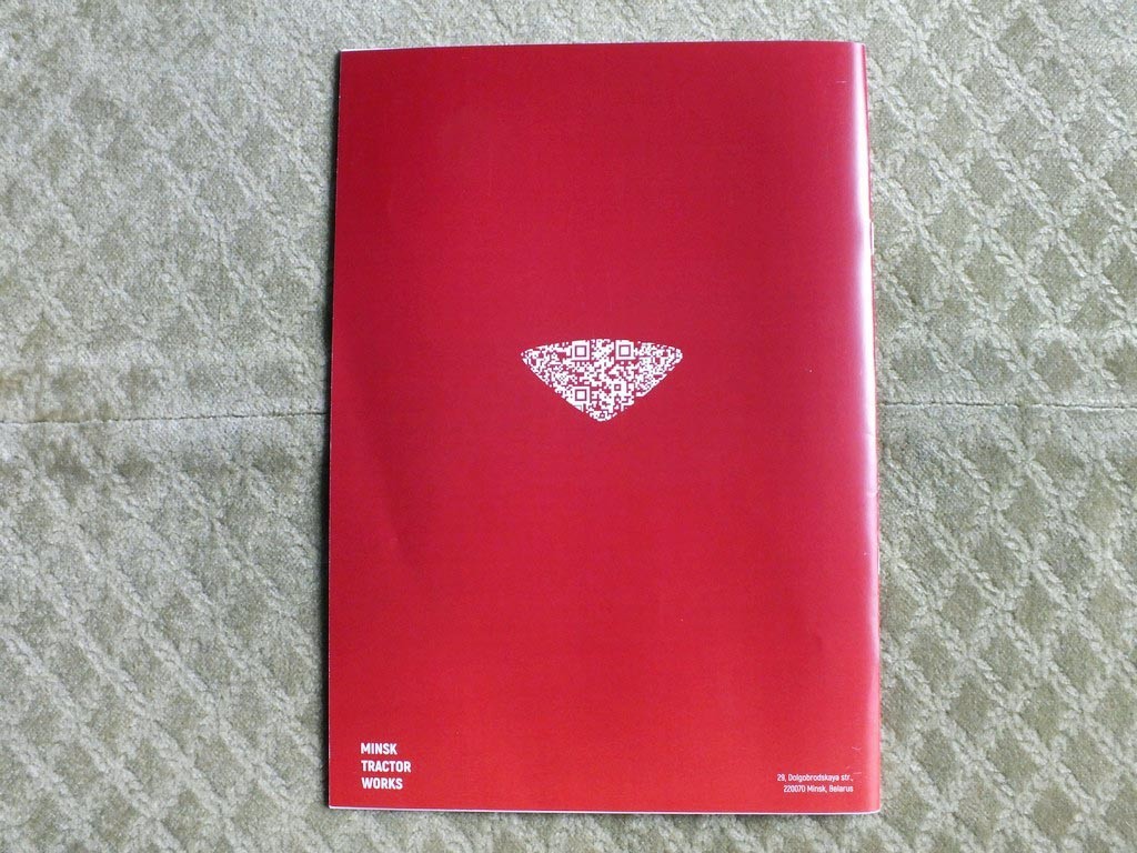 MTZ BELARUS Belarusian Tractor Loaders Brochure Anniversary Limited Catalog 2026