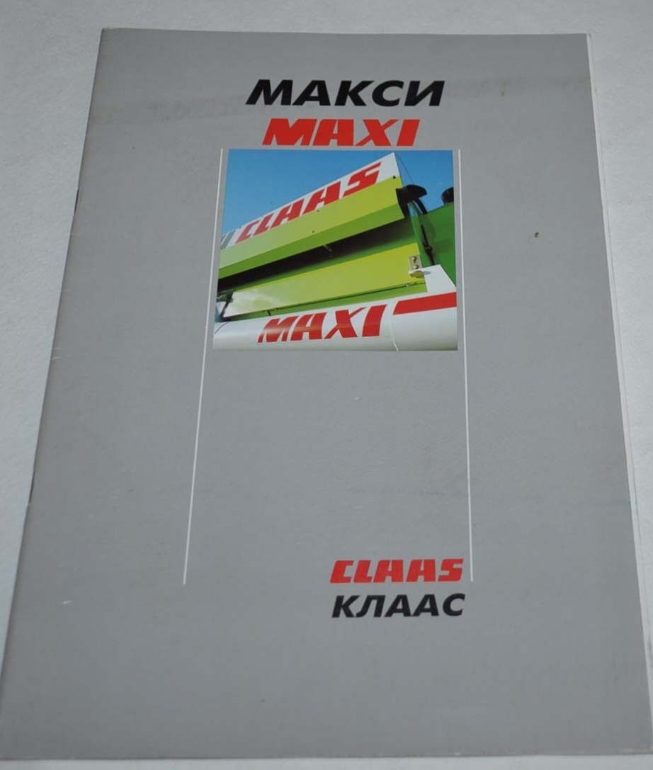 Claas Combine Harvester Maxi Landmaschinen Tractor Brochure Prospekt