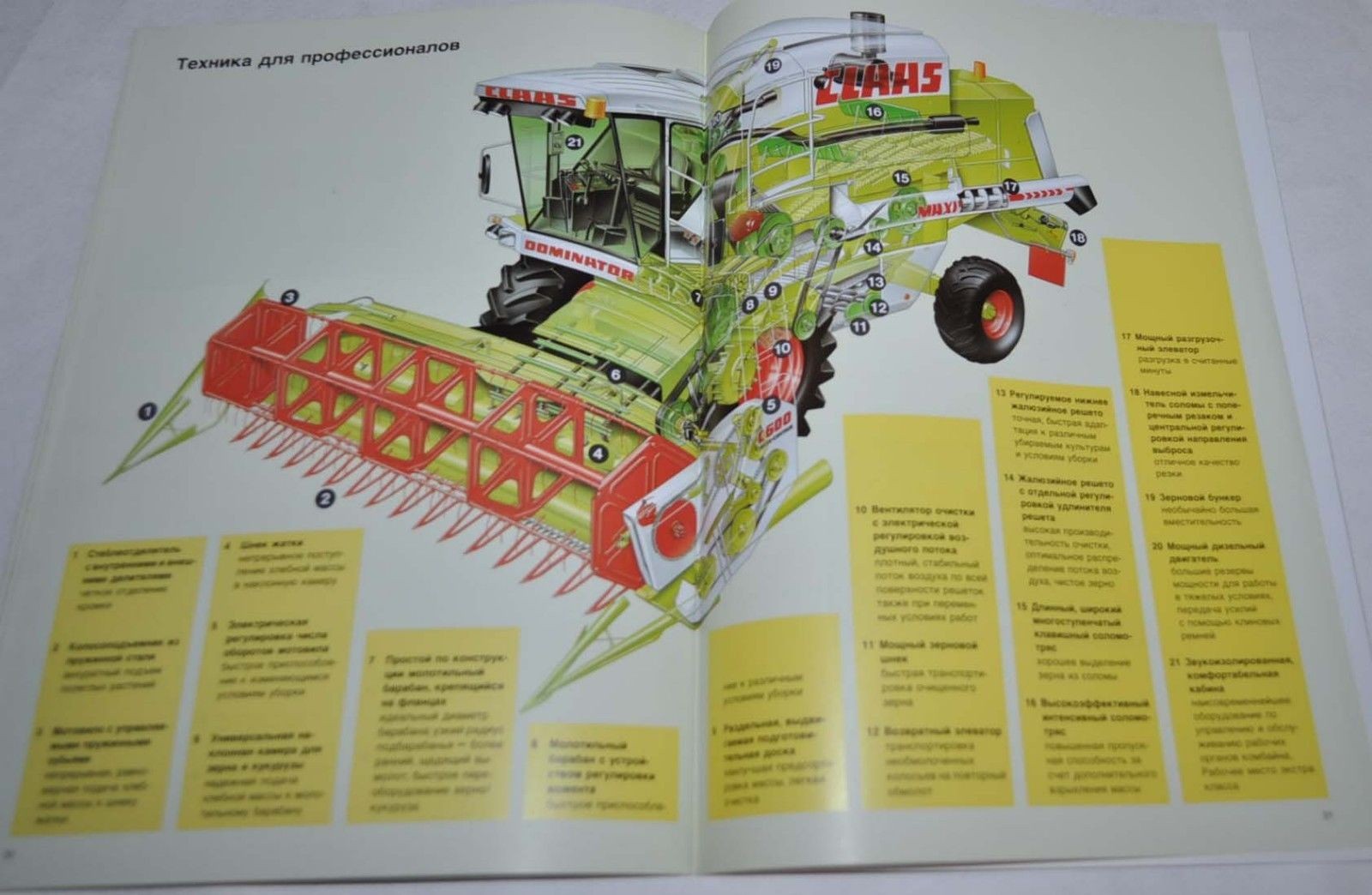 Claas Combine Harvester Maxi Landmaschinen Tractor Brochure Prospekt