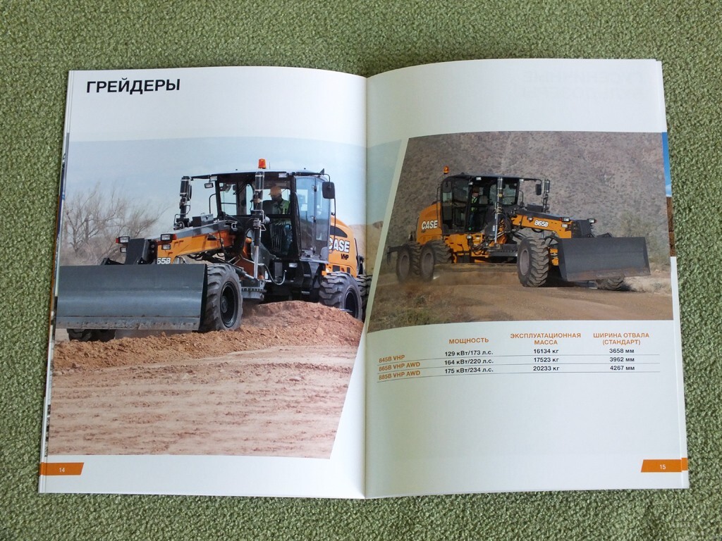 CASE Construction Range Brochure Excavator Loader Grader Bulldozer Catalog 2015