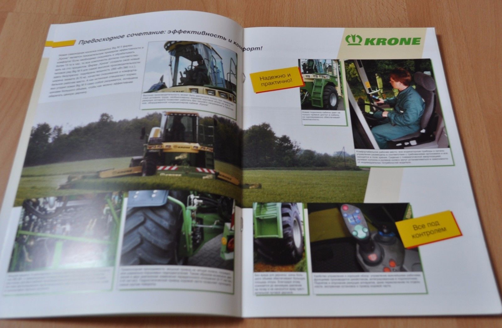 Krone The self-propelled swather Big M II Brochure Prospekt