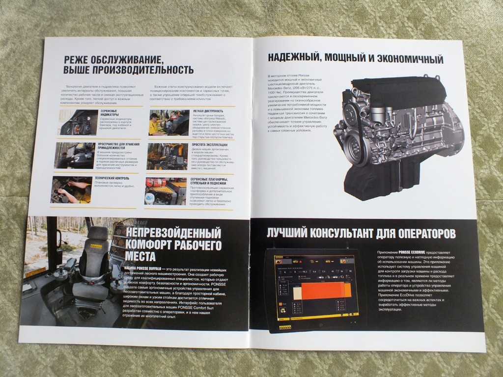 PONSSE BUFFALO Forwarder Forestry Equipment Brochure 2018