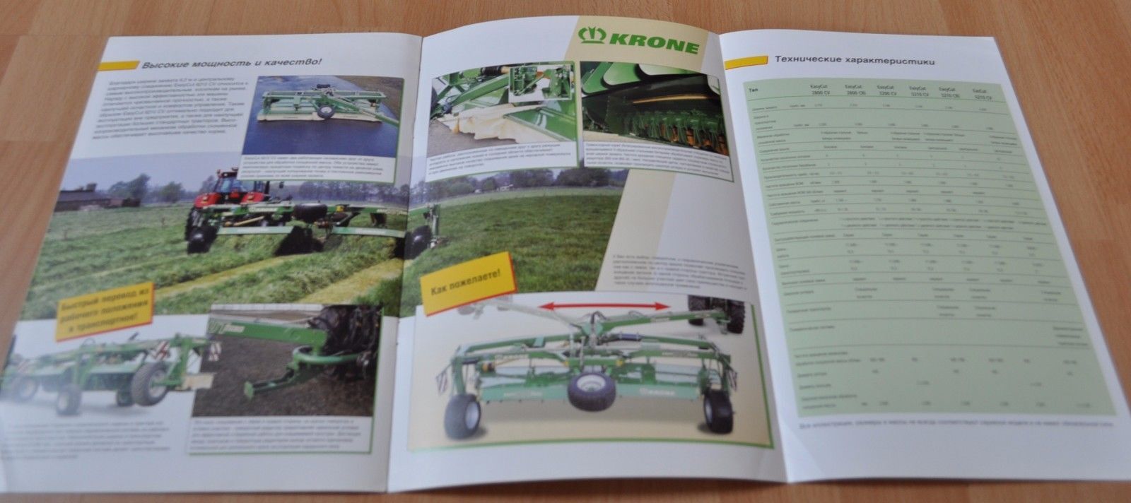 Krone Trailed rotary mowers EasyCut Brochure Prospekt