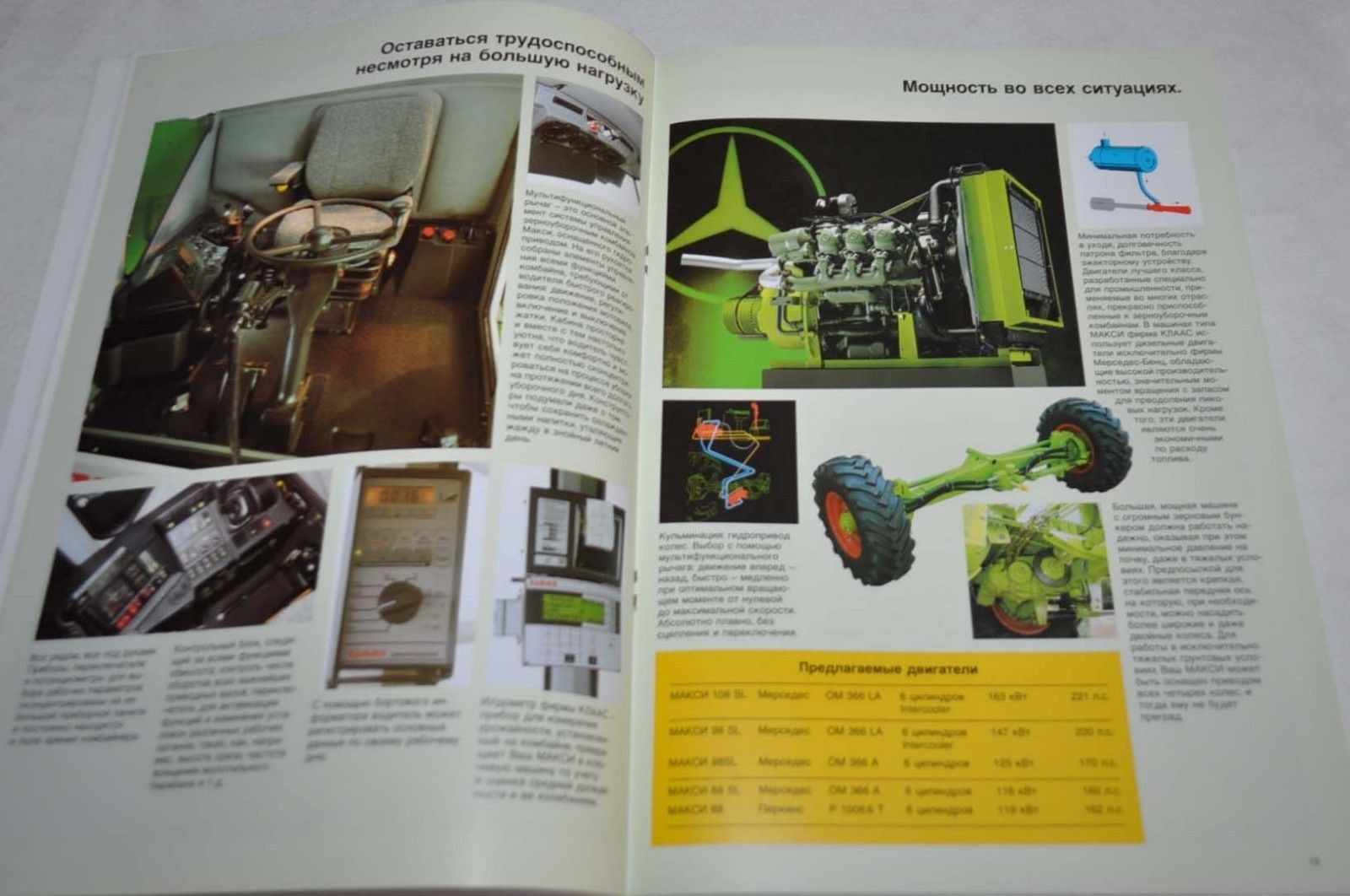 Claas Combine Harvester Maxi Landmaschinen Tractor Brochure Prospekt