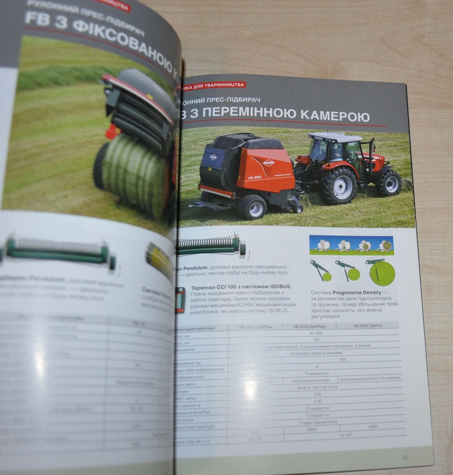 Kuhn 2016 Model Range Agricultural Machinery Brochure Prospekt UA
