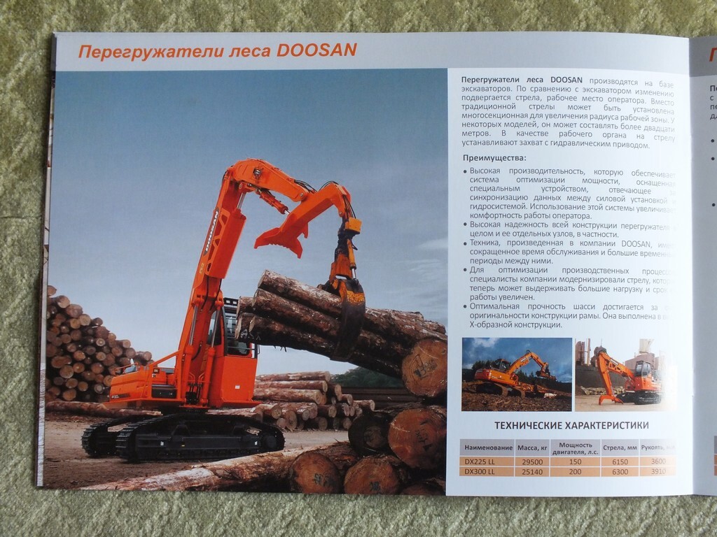 DOOSAN Mining Product Line Catalog Excavators Loaders Dump Trucks Brochure 2021