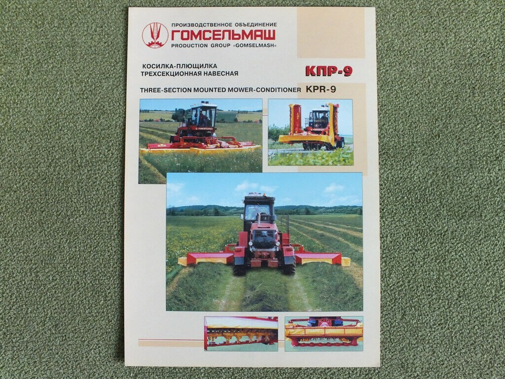 GOMSELMASH PALESSE KPR-9 Mower Conditioner Farm Equipment Brochure POLESIE