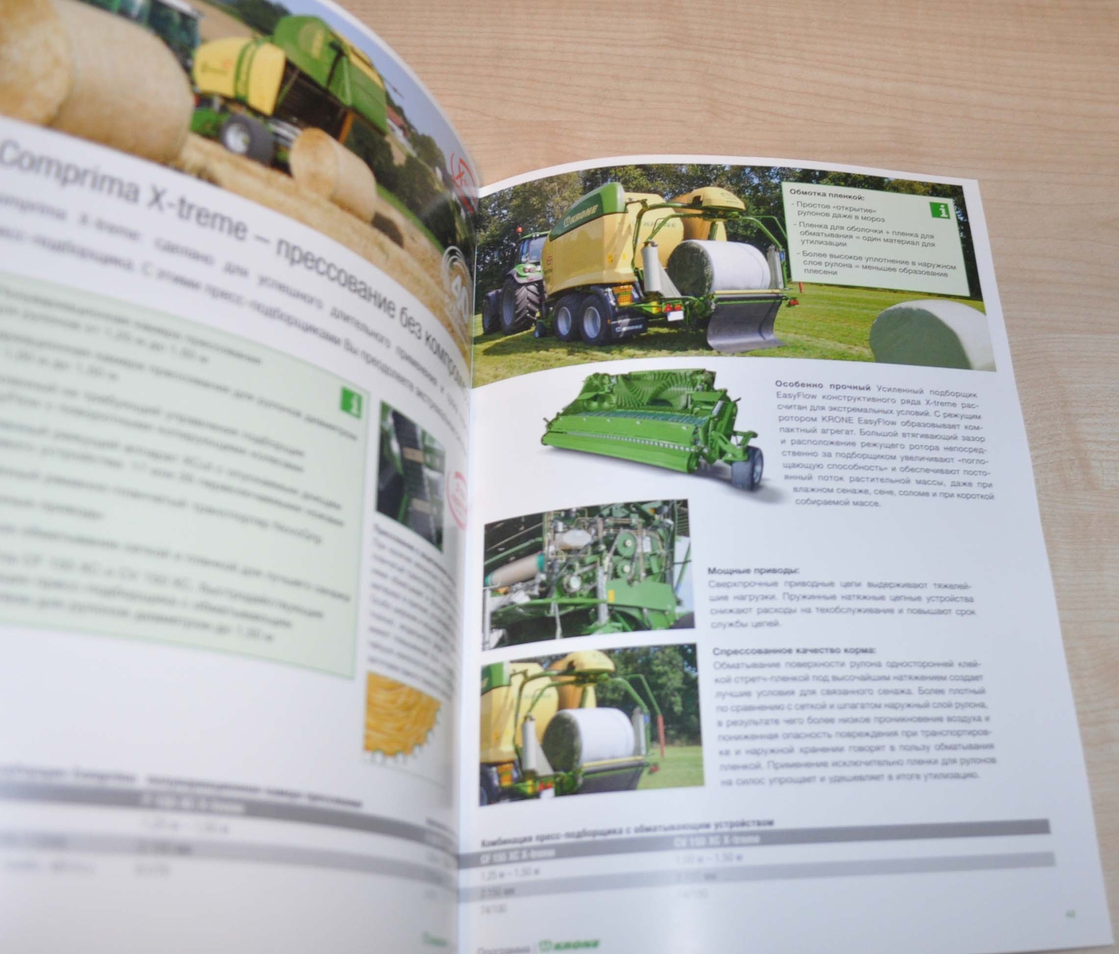 Krone Model Range 2018 Agricultural Brochure Prospekt RU