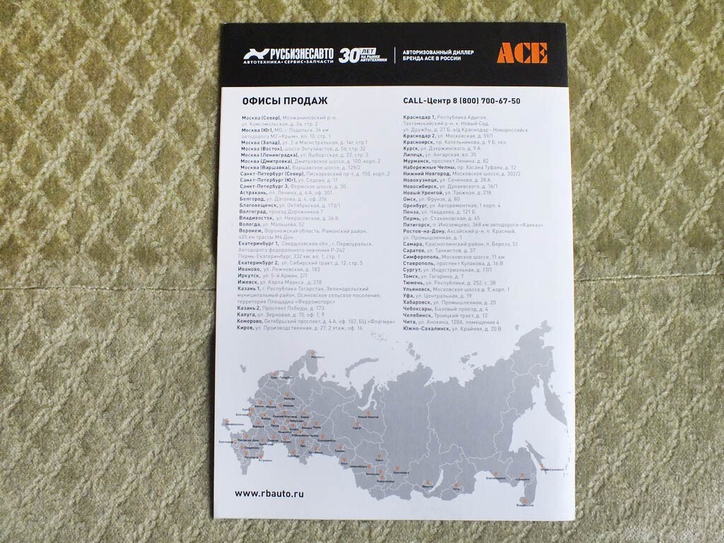 ACE TLB95 4WD Wheel Loader Excavator Tractor China Chinese Brochure 2023