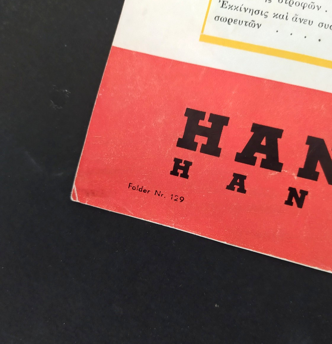 VINTAGE HANOMAG R50-R40 GERMAN TRACTORS 1949 BROCHURE RARE GREEK TEXT