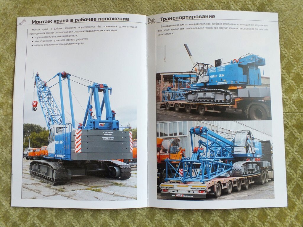 KLINTSY RDK-36 Russian Crawler Crane Construction Equipment Brochure 2024