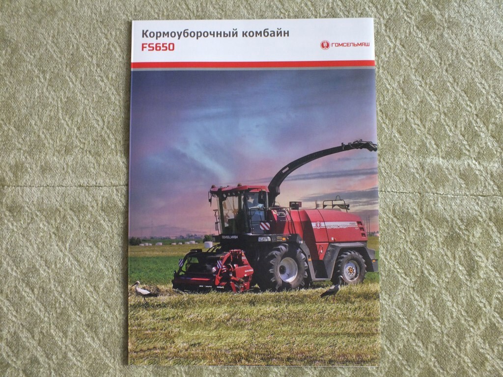 GOMSELMASH FS650 Self-propelled Forage Harvester Combine Brochure 2024