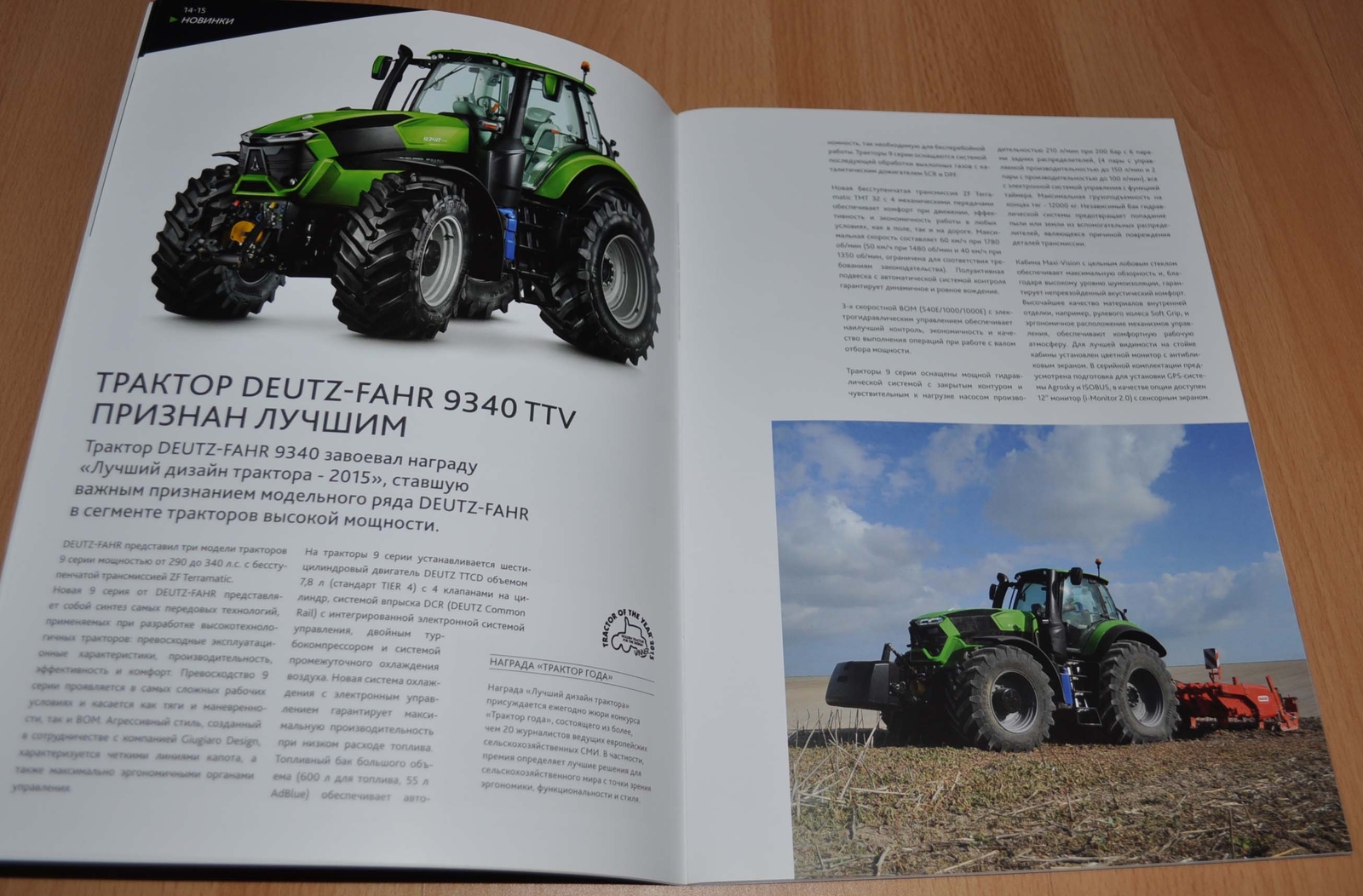 Deutz Fahr Magazine 2015 Tractor Agricultural Brochure Prospekt
