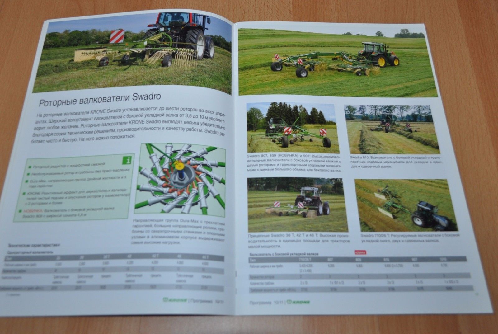 Krone Model Range 2011-12 Brochure Prospekt Mowers Press wrappers Balers