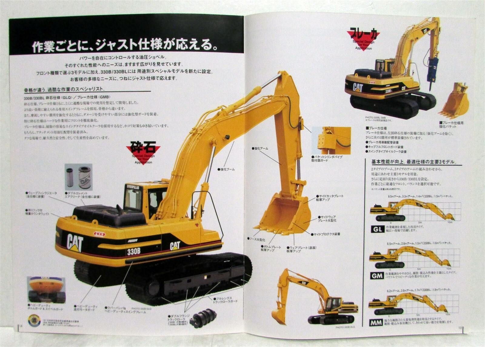 2002 Caterpillar 330B/L REGA Construction Sales Brochure JAPANESE TEXT