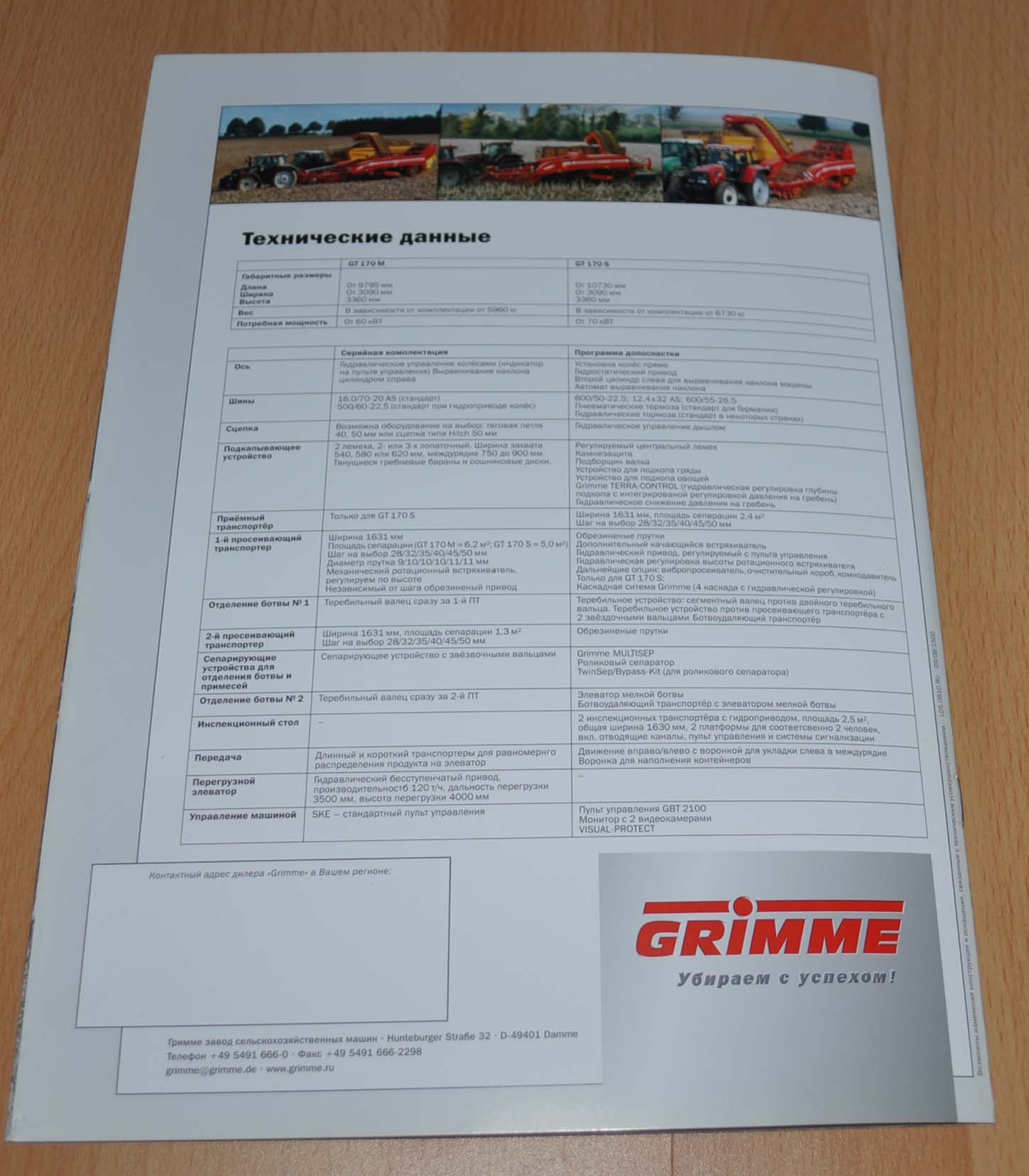 Grimme GT 170 Potato Harvesting Agricultural Brochure Prospekt