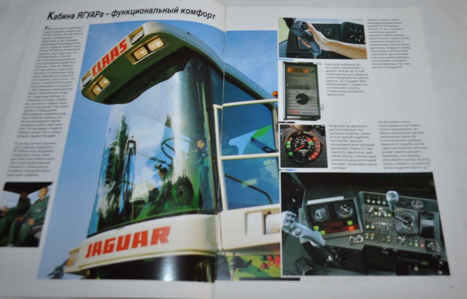 Claas Combine Harvester Jaguar 880 – 820 Landmaschinen Tractor Brochure Prospekt