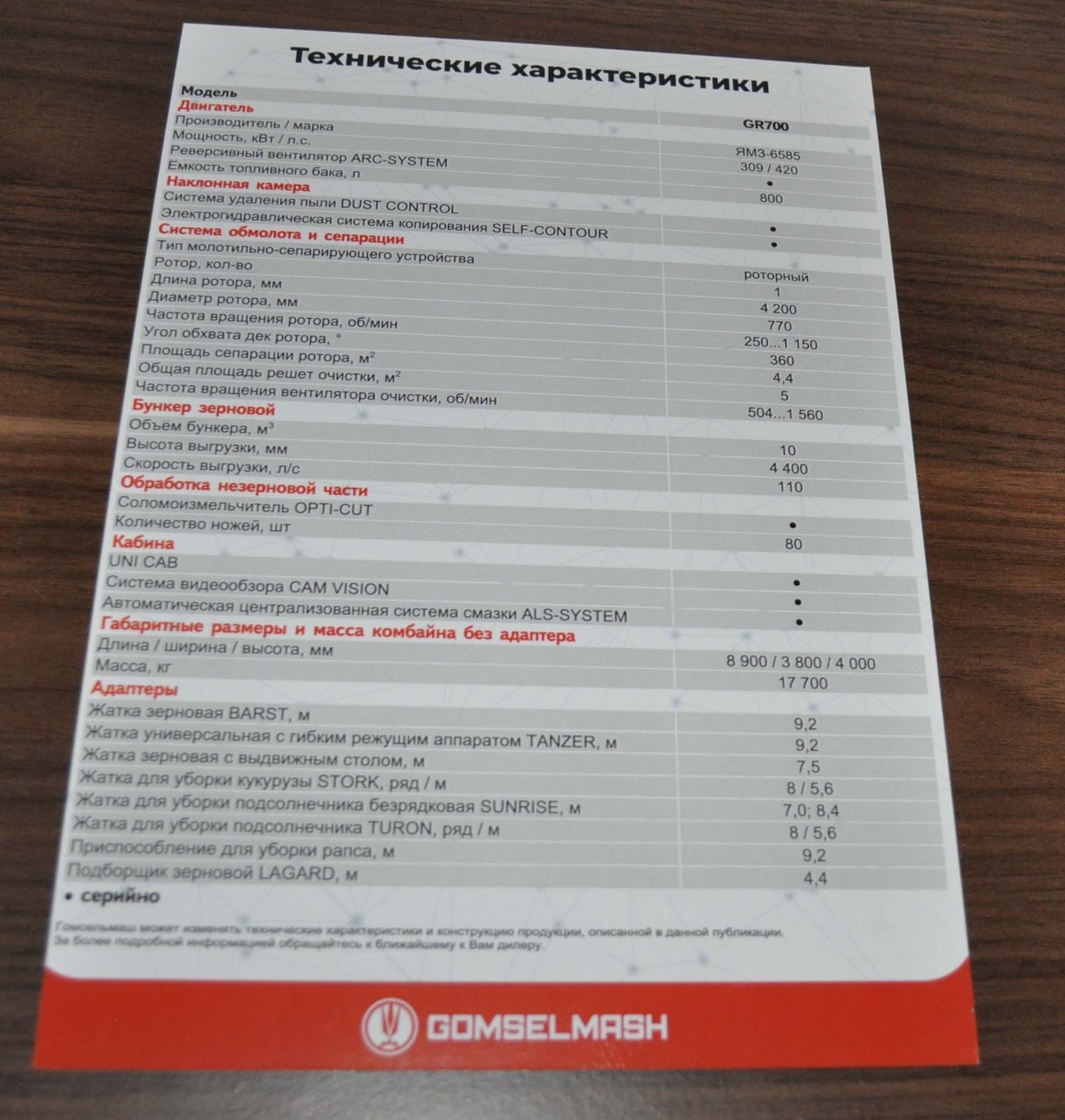 Gomselmash GR700 Combine Harvester RU Agricultural Brochure Prospekt