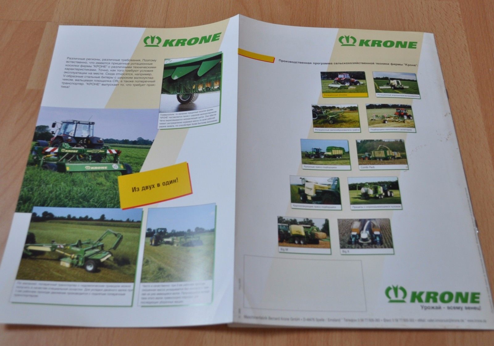 Krone Trailed rotary mowers EasyCut Brochure Prospekt