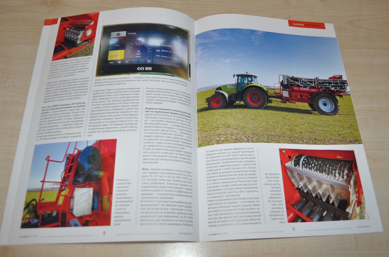 Rauch AERO GT Test Fertilizer Spreader Trailer Agricultural Brochure Prospekt RU