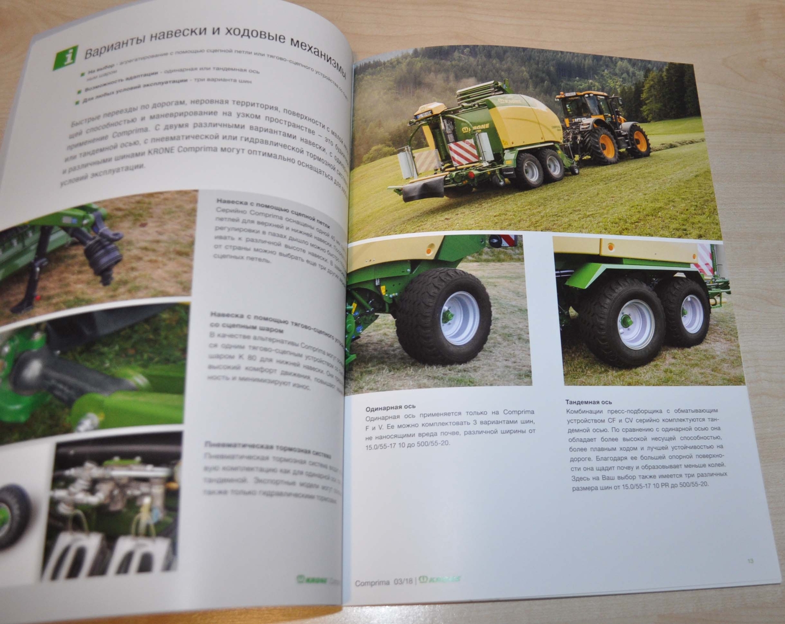 Krone Comprima Roll Pressers Agricultural Brochure Prospekt RU