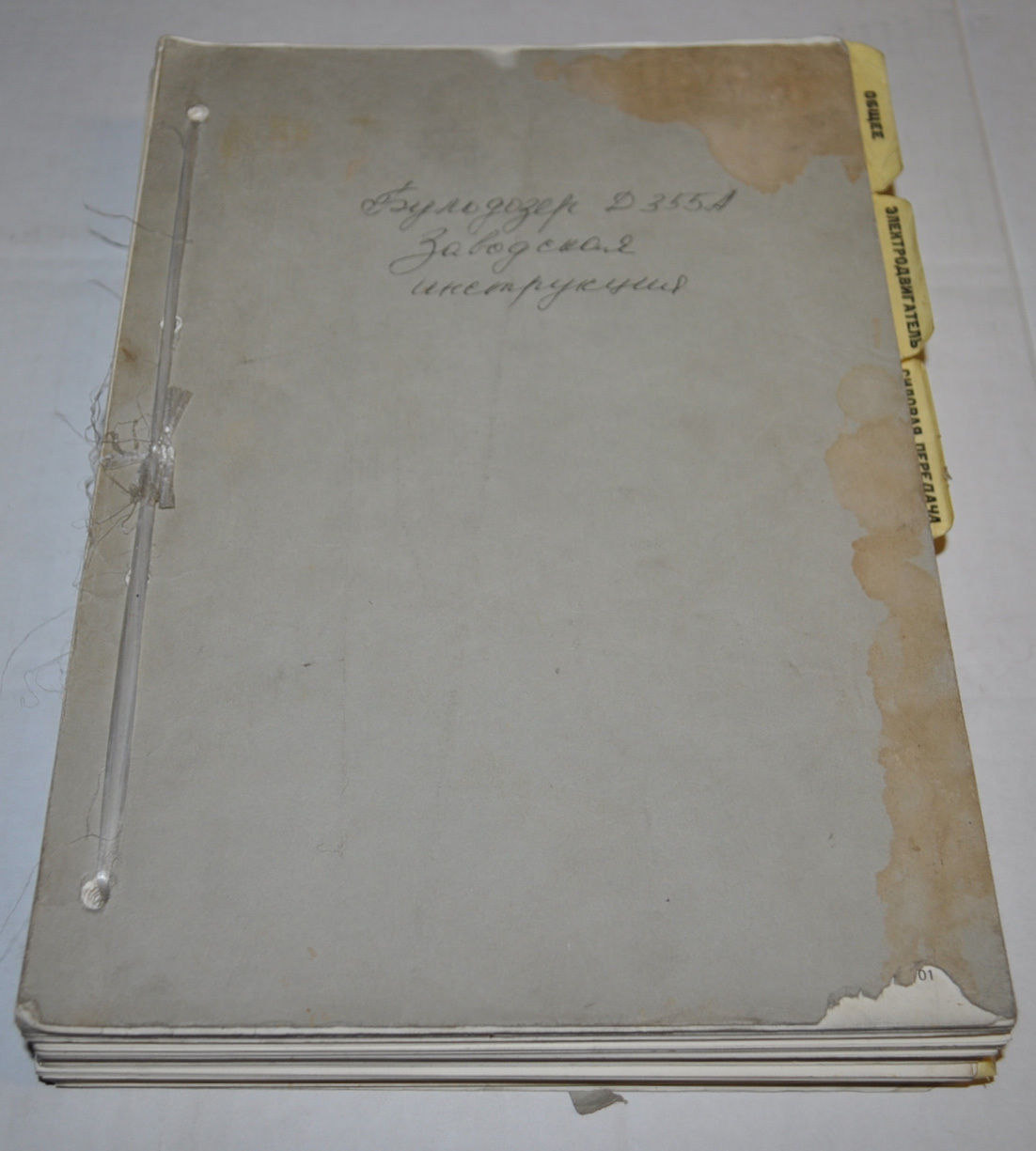 Komatsu D355A-3 Shop Repair Manual Bulldozer 3301 Tractor Russian Soviet USSR