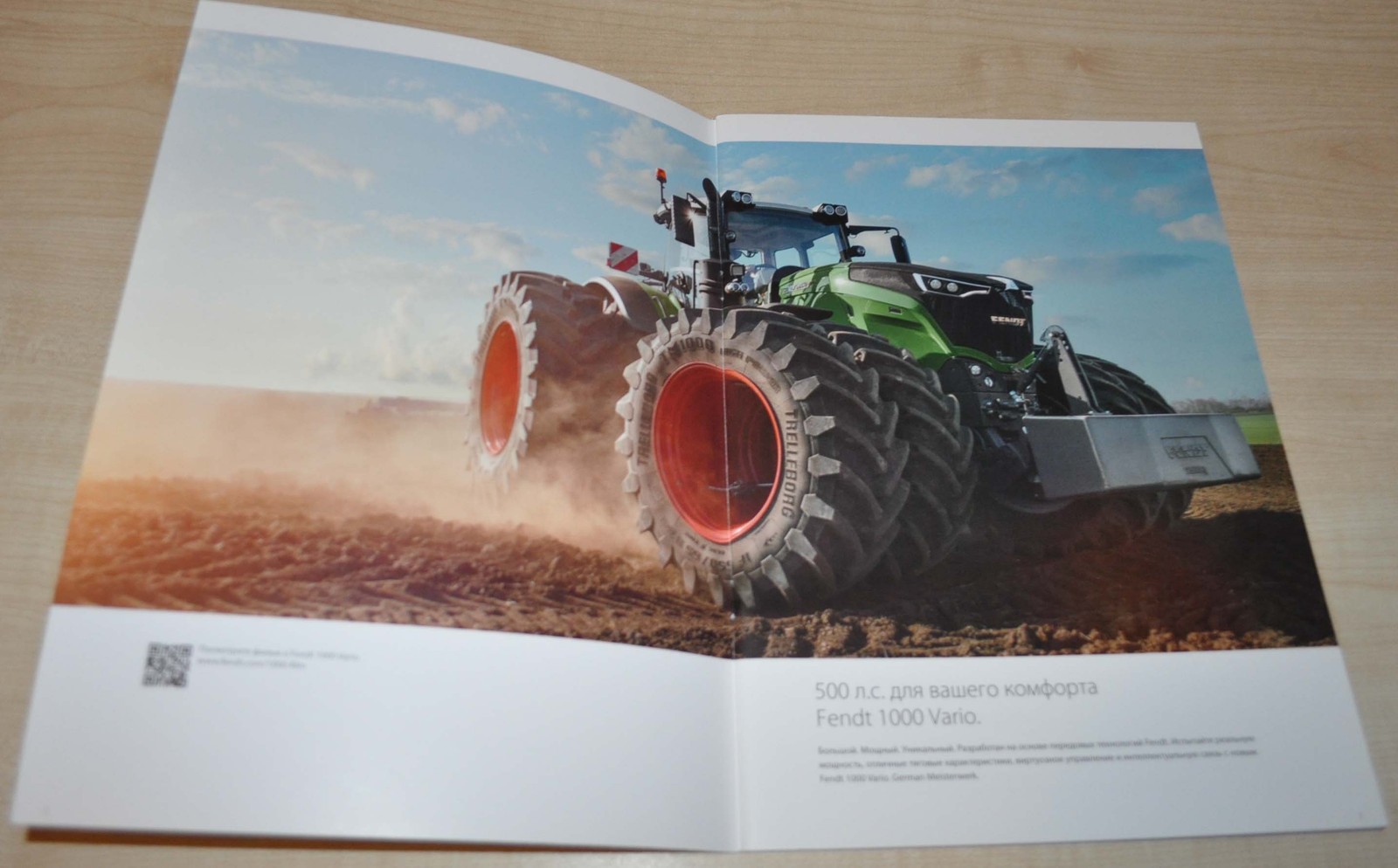 Fendt 1000 Vario Tractor Agricultural Brochure Prospekt RU