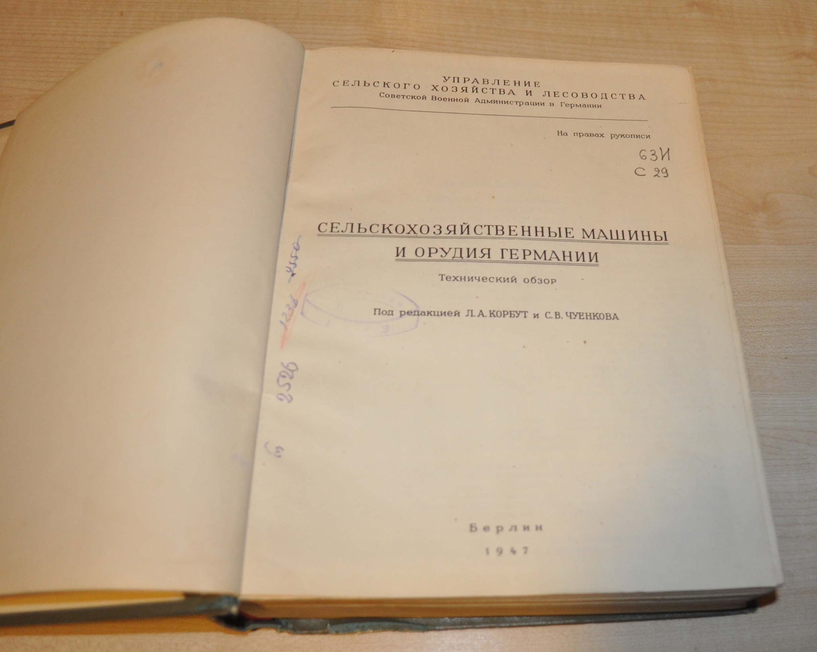 1947 Agricultural Machine Tools of Germany Berlin Brochure Prospekt 860p RU USSR