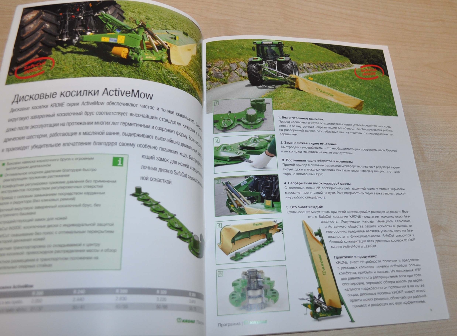 Krone Model Range 2018 Agricultural Brochure Prospekt RU