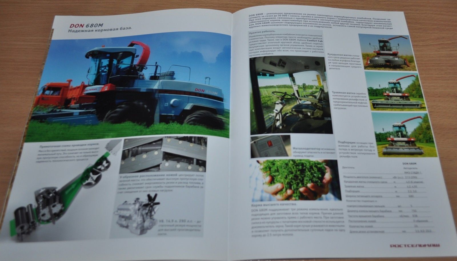 Rostselmash Model Range Combine Harvester Russian Brochure Prospekt