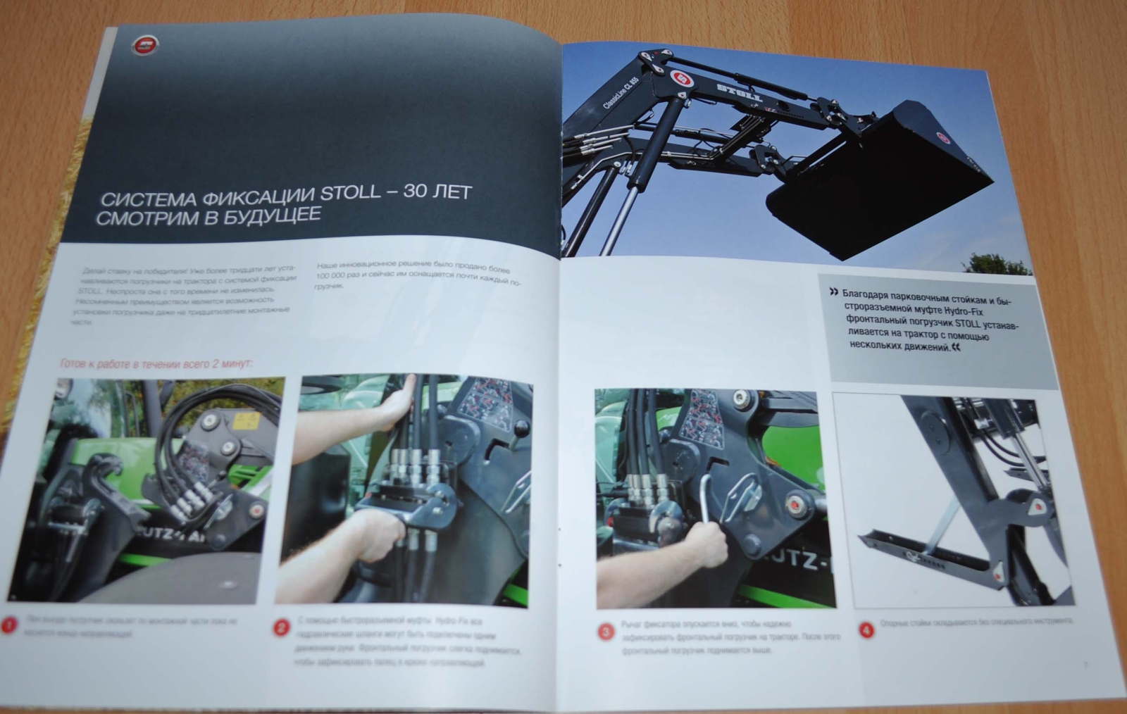 Stoll Multi Loader Tractor Agricultural Brochure Prospekt