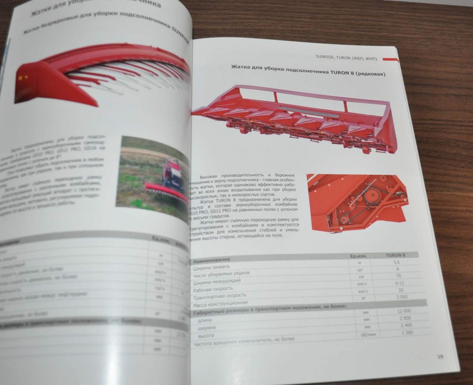 ZliN Model Range Combine Forage Harvester Agricultural Tractor Brochure