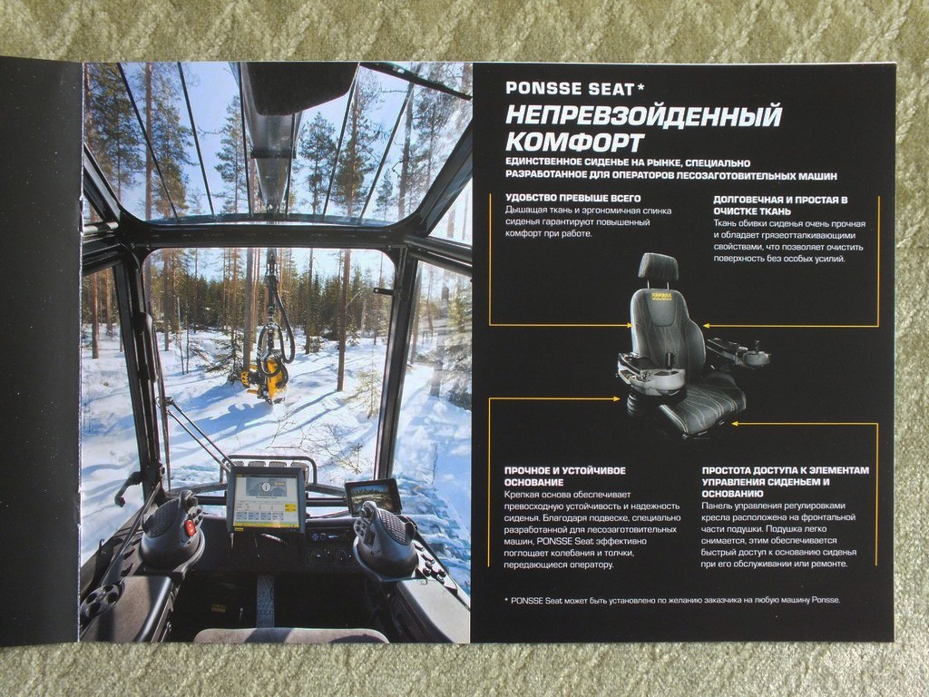 PONSSE SCORPION Harvester Forestry Equipment Brochure 2020