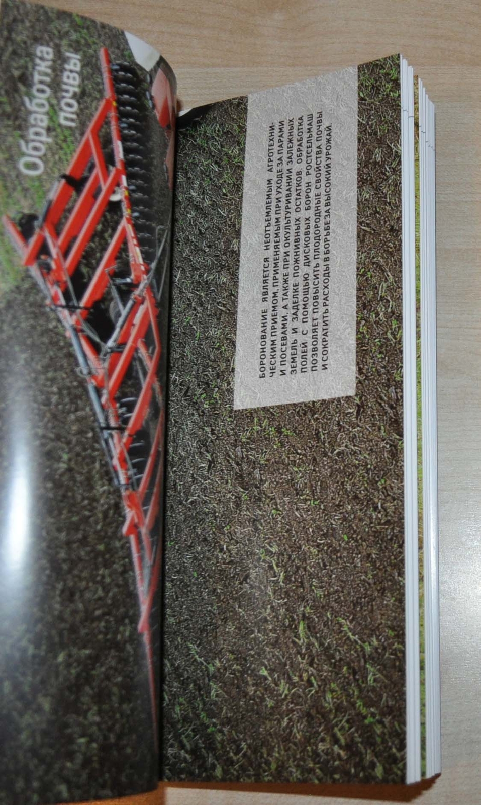 Rostselmash Model Range Tractor Agriculture Russian Brochure Prospekt