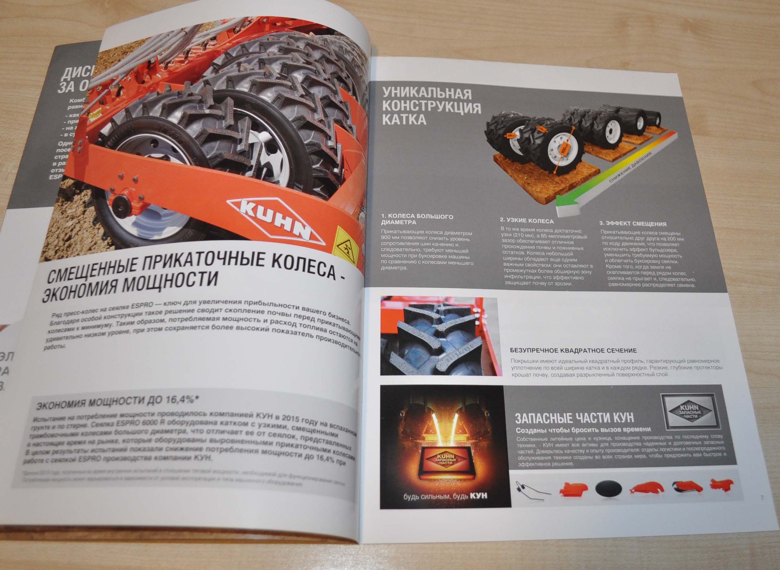 Kuhn Sowing complex Agricultural Machinery Brochure Prospekt