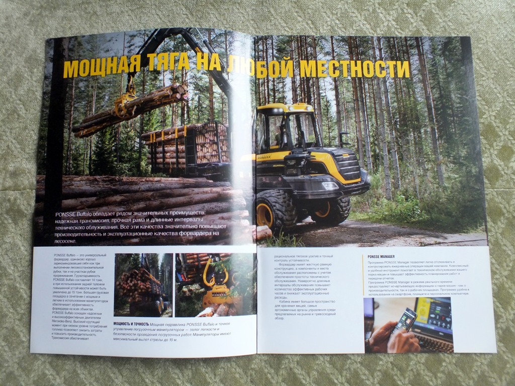 PONSSE BUFFALO Forwarder Forestry Equipment Brochure 2018