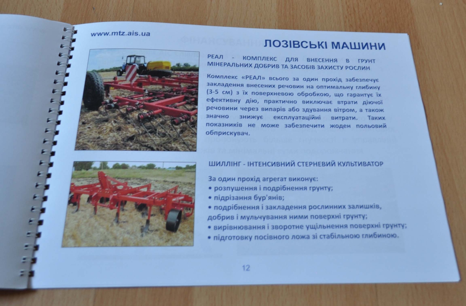 MTZ Belarus Tractor Dealer UA Agricultural Machinery Brochure Prospekt