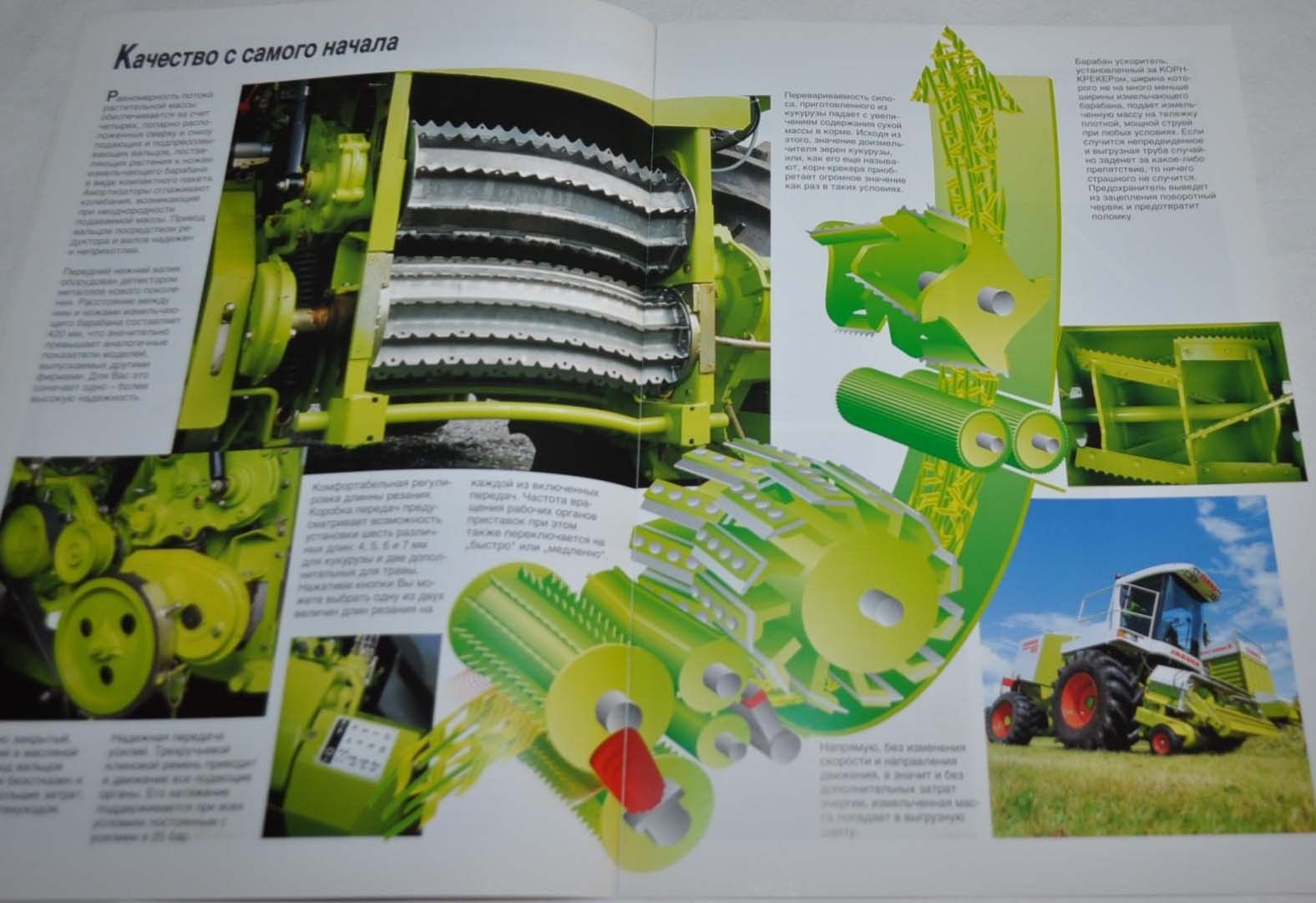 Claas Combine Harvester Jaguar 880 – 820 Landmaschinen Tractor Brochure Prospekt