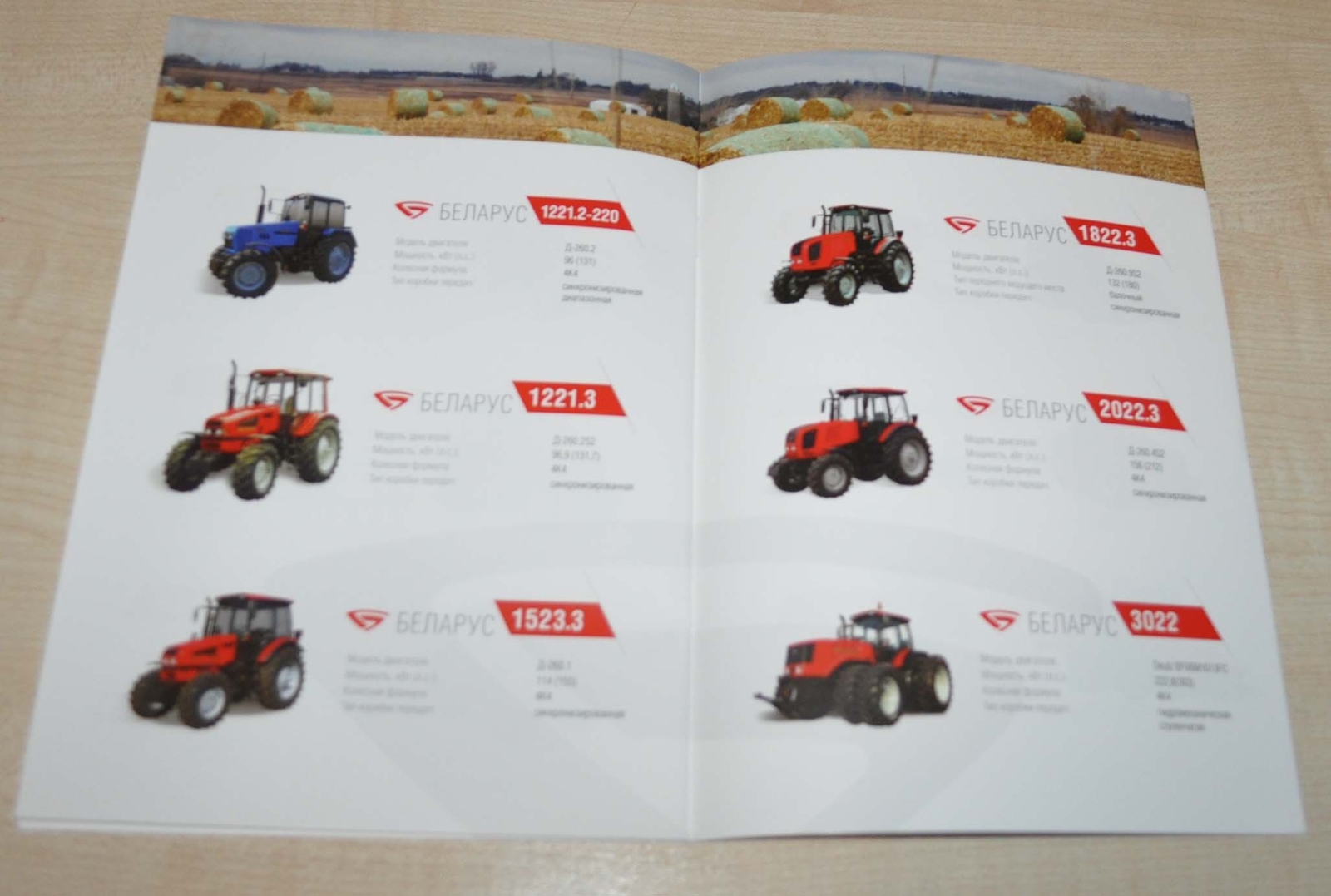 MTZ Belarus Model Range Tractor Vehicle Agriculture Catalog Brochure Prospekt