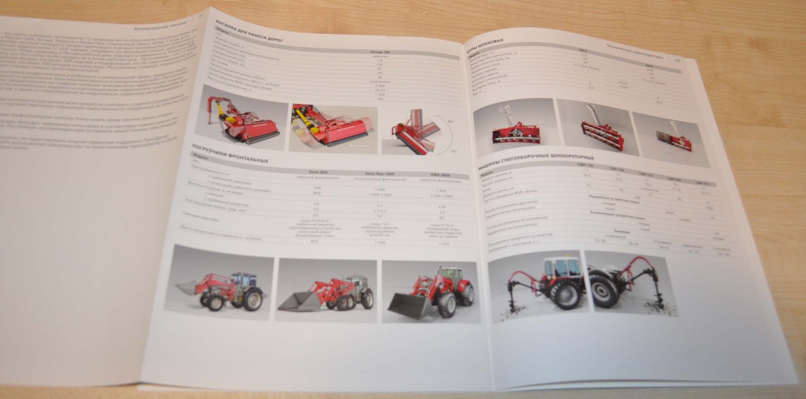 Rostselmash 2013 Municipal Vehicles Agriculture Russian Brochure Prospekt