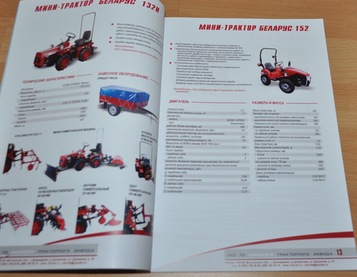 MTZ Belarus 2015 84 pages Model Range Logging Tractor Russian Brochure Prospekt