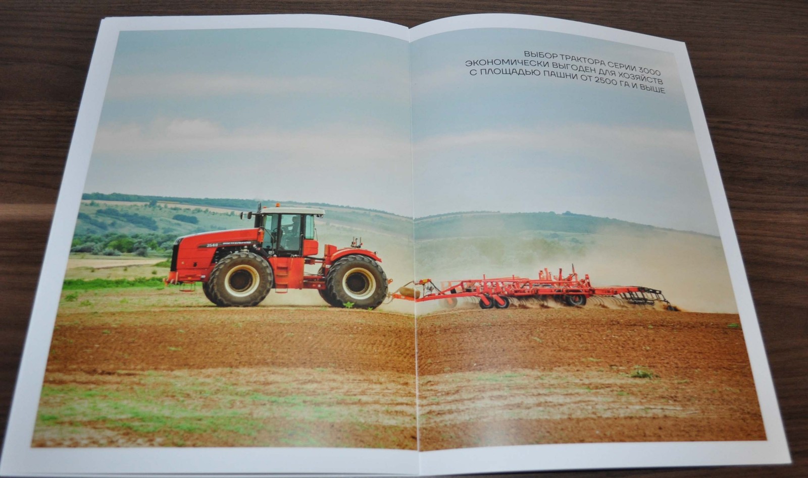 Rostselmash 3000 Series Tractor Agriculture Russian Brochure Prospekt