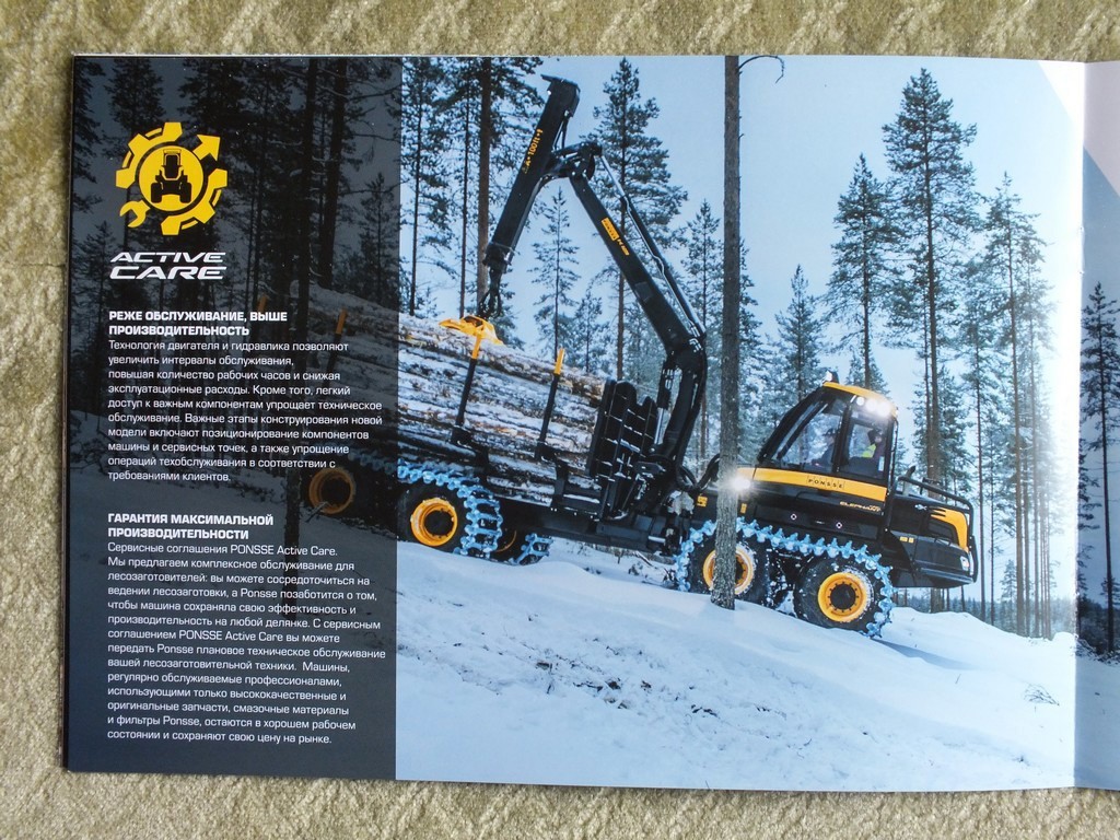 PONSSE ELEPHANT KING Forwarder Forestry Equipment Brochure 2020