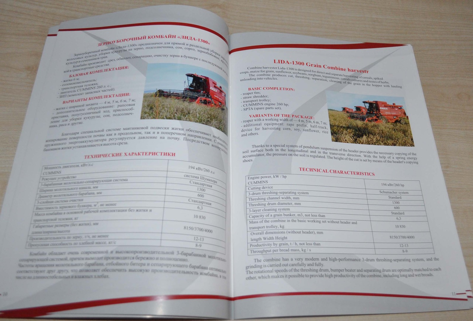 Lida Range Tractor Sprayer Grain Combine Harvester Case Brochure Prospekt ENG