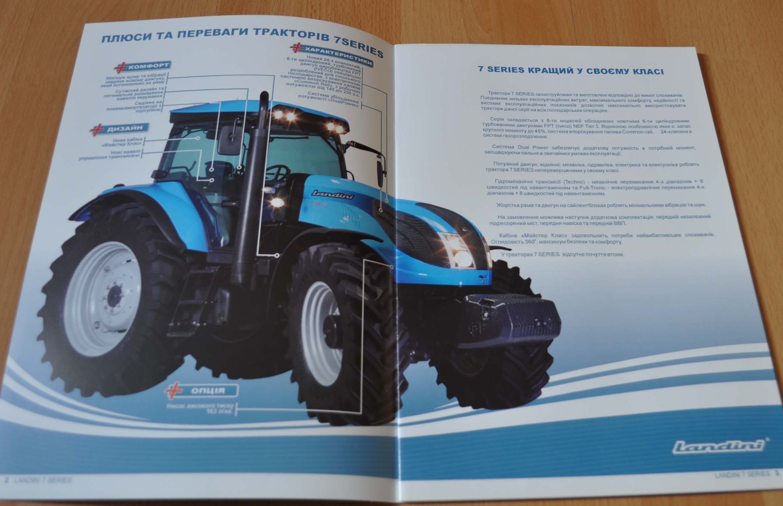 Landini Series 7 Tractor Agriculture Brochure Prospekt