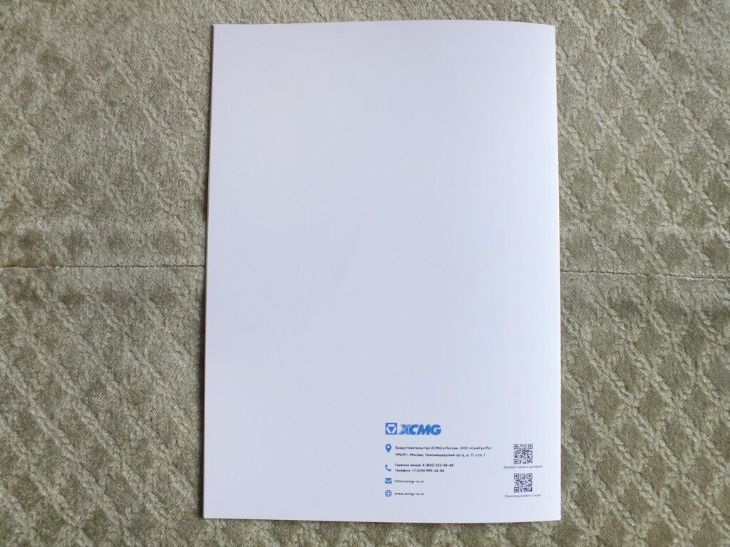 XCMG LW / XC9 Series Front Loaders Construction Equipment Brochure 2024