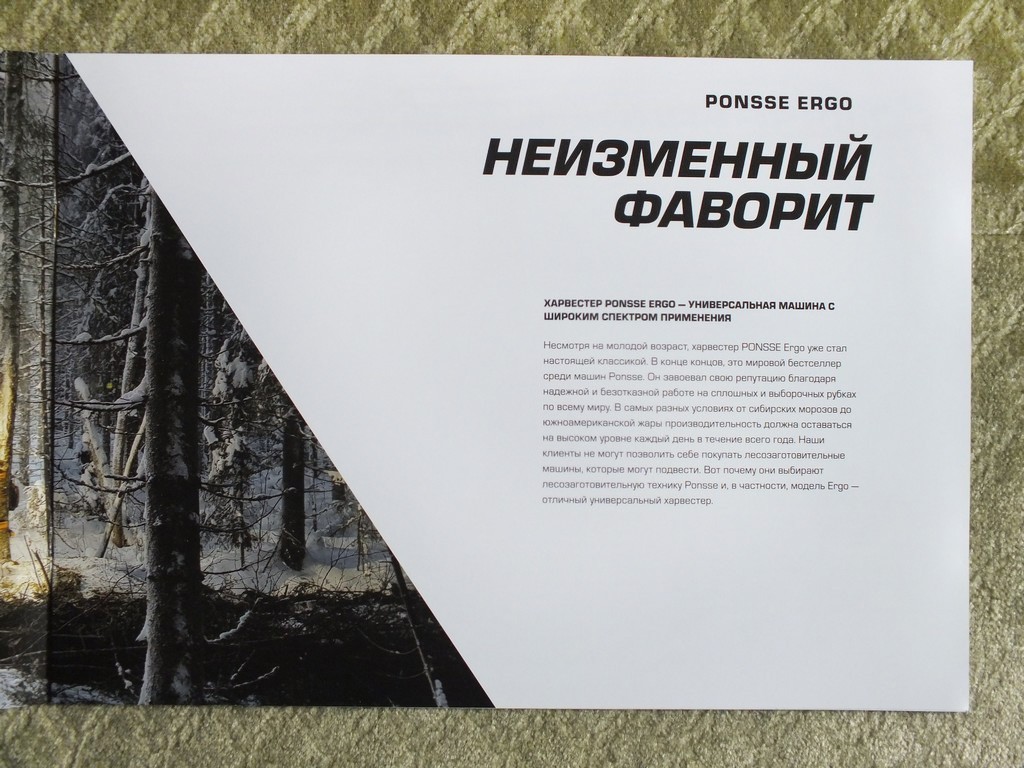PONSSE ERGO Harvester Forestry Equipment Brochure 2020
