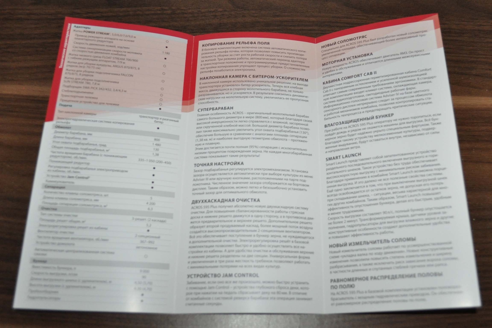 Rostselmash Acros 595 Plus Combine Harvester Agriculture Brochure Prospekt