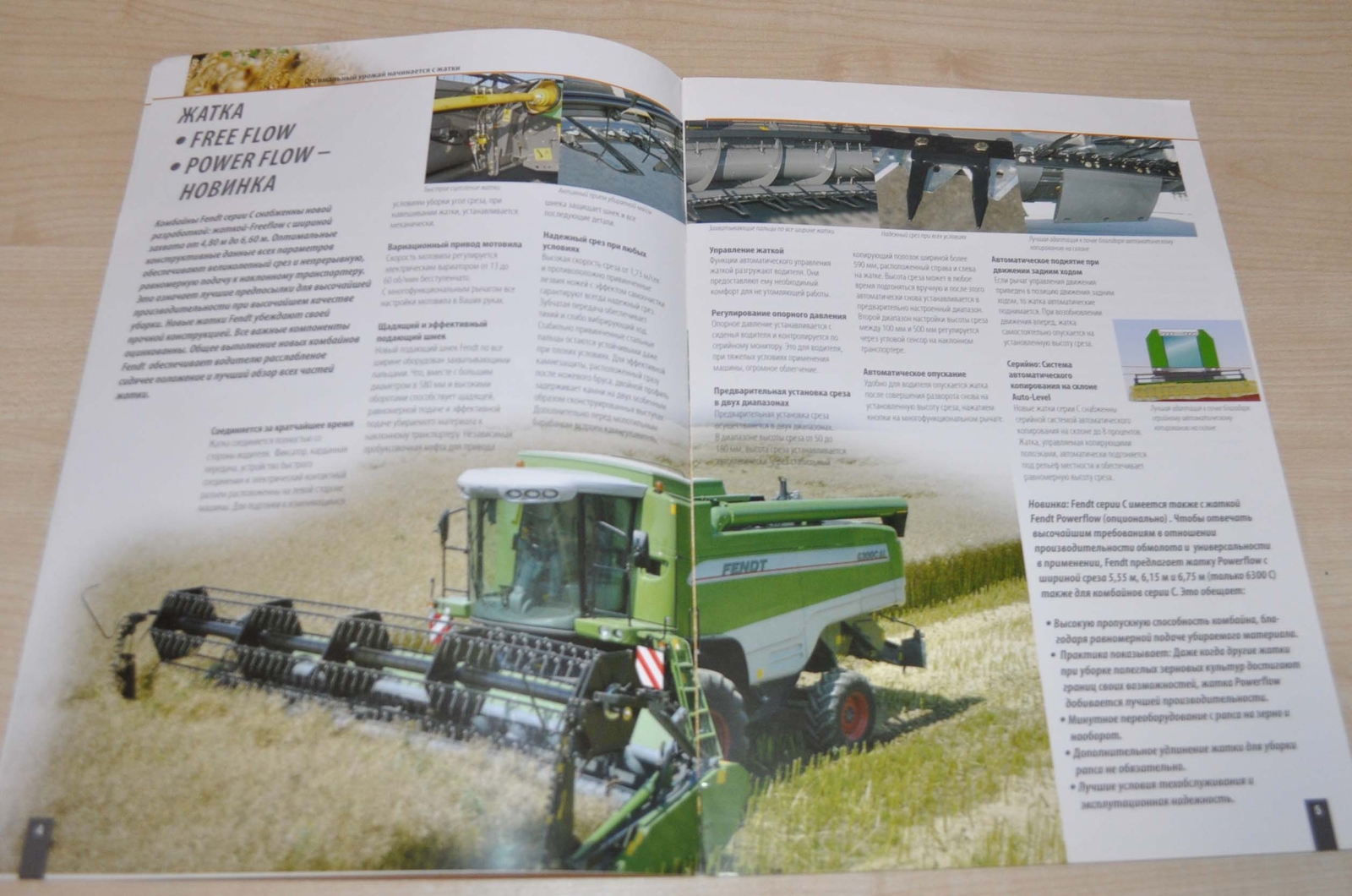 Fendt 5270 6300 Combine Harvester Agricultural Brochure Prospekt RU